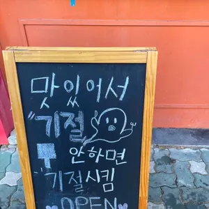 돈워리 리뷰 사진