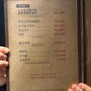 악덕사장 리뷰 사진