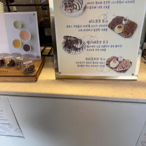 디블루메 리뷰 사진
