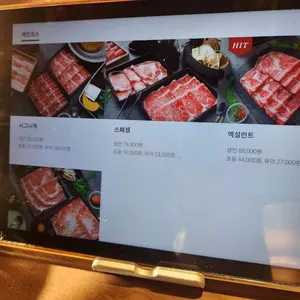모던샤브하우스 리뷰 사진