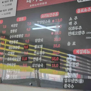 대기만성 리뷰 사진