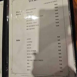 요우코소 리뷰 사진