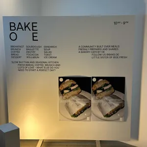 베이크오이 리뷰 사진
