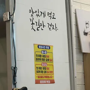 몽짬뽕 리뷰 사진
