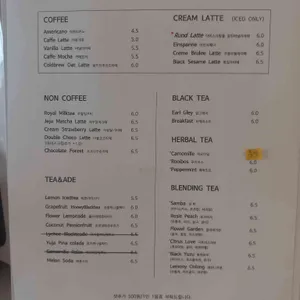 카페 룬드 리뷰 사진