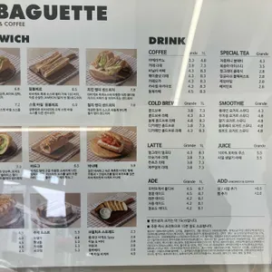 라바게트 샌드위치&커피 리뷰 사진