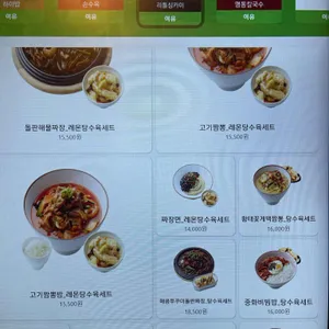 리틀싱카이 리뷰 사진