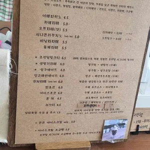 조각달과자점 리뷰 사진