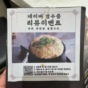 코다리덕장 리뷰 사진