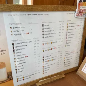 커피볶는 시골커피 리뷰 사진