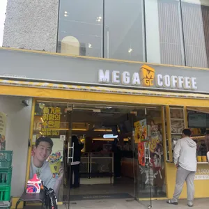 메가커피 리뷰 사진
