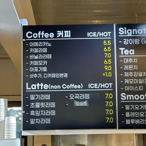 강이랑 리뷰 사진