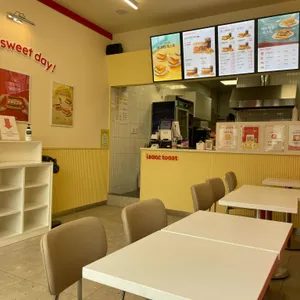 이삭토스트 리뷰 사진