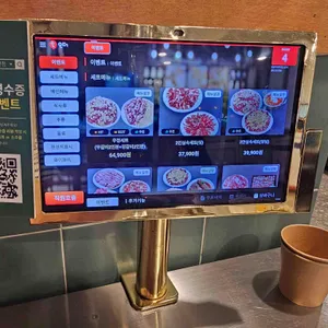 영삼이네 우정소갈비 리뷰 사진
