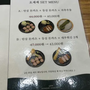 오제제 리뷰 사진
