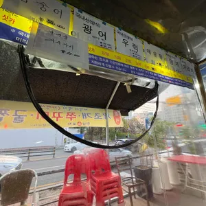 만남실내포장마차 리뷰 사진