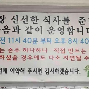 감나무집 리뷰 사진