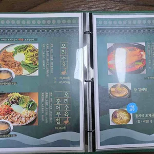 감나무집 리뷰 사진