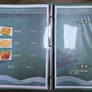 감나무집 리뷰 사진