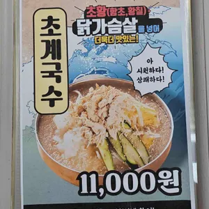 감나무집 리뷰 사진