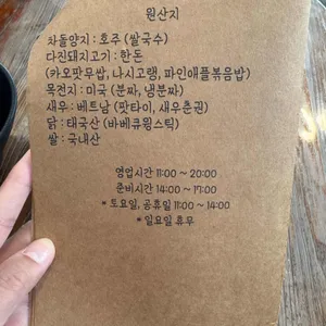 연남동420 리뷰 사진
