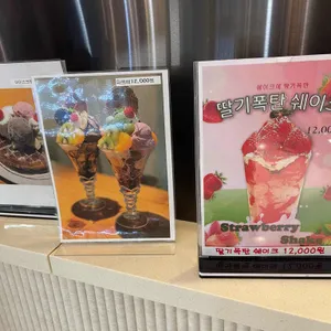 베어빈스카페 리뷰 사진