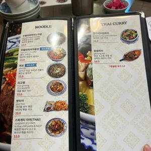 레몬그라스 타이 리뷰 사진