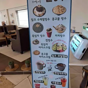 모비딕 리뷰 사진