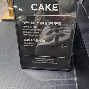 꼬모윤 리뷰 사진