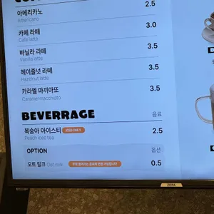 김보람 초콜릿 리뷰 사진