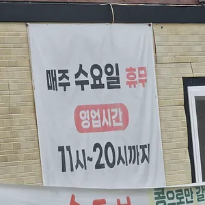오가네손두부 리뷰 사진