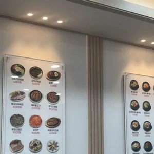 전주가 리뷰 사진