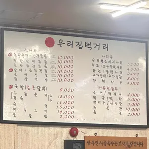 순대군 리뷰 사진