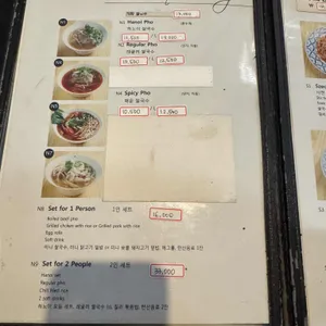 비엣하노이 리뷰 사진