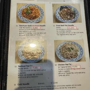 비엣하노이 리뷰 사진