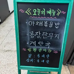 카페뜨락 리뷰 사진