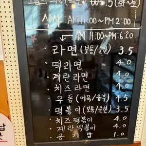 카페뜨락 리뷰 사진