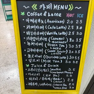 카페뜨락 리뷰 사진