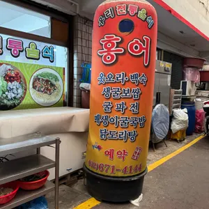 우리전통식당 리뷰 사진