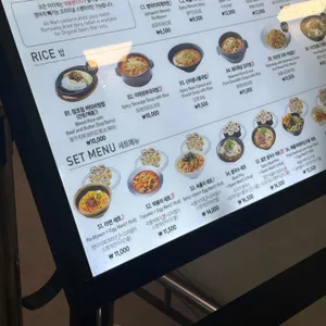 스쿨푸드 리뷰 사진