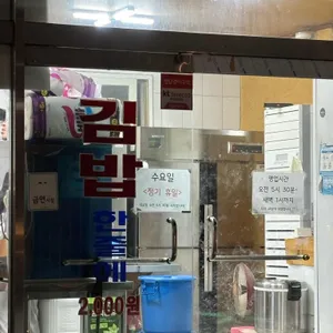 우리집먹거리 리뷰 사진
