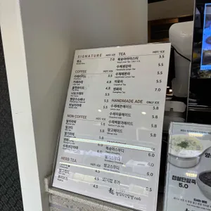 빵장수단팥빵 리뷰 사진