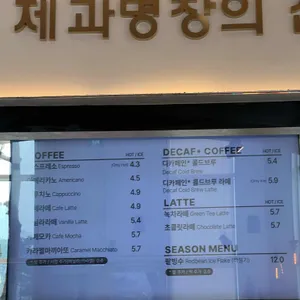 안스베이커리 리뷰 사진