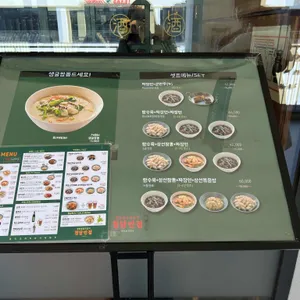 청담반점 리뷰 사진
