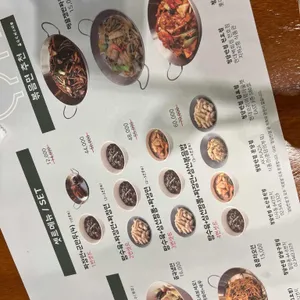 청담반점 리뷰 사진