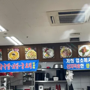 김명자굴국밥 리뷰 사진