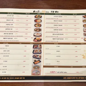 올인카츠 리뷰 사진
