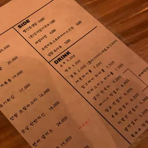 단밤 리뷰 사진