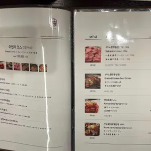 그라재 리뷰 사진
