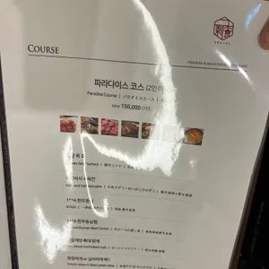 그라재 리뷰 사진